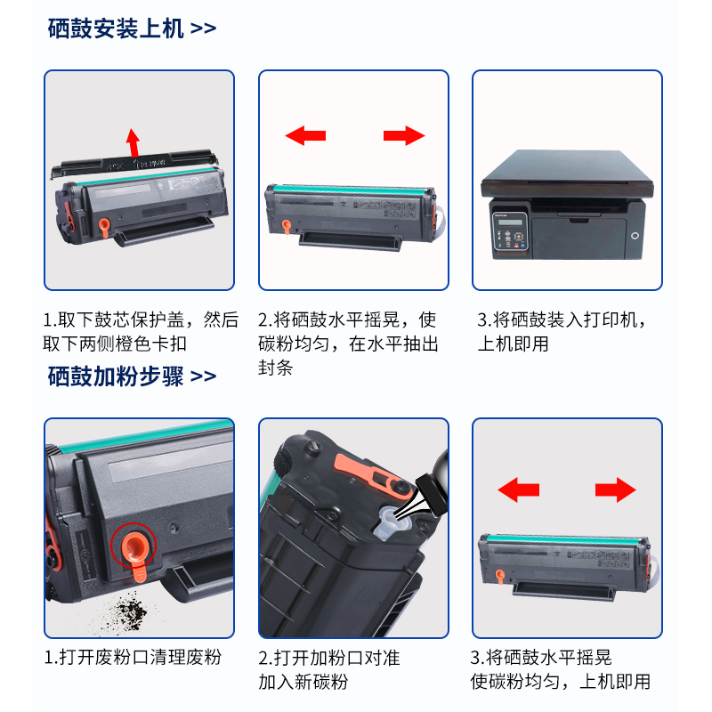 【带芯片】西谷适用m6509硒鼓pantum奔图pd219 p2509nw m6509nw m6559nw m6609nw易加粉碳粉盒激光打印机硒鼓 - 图0