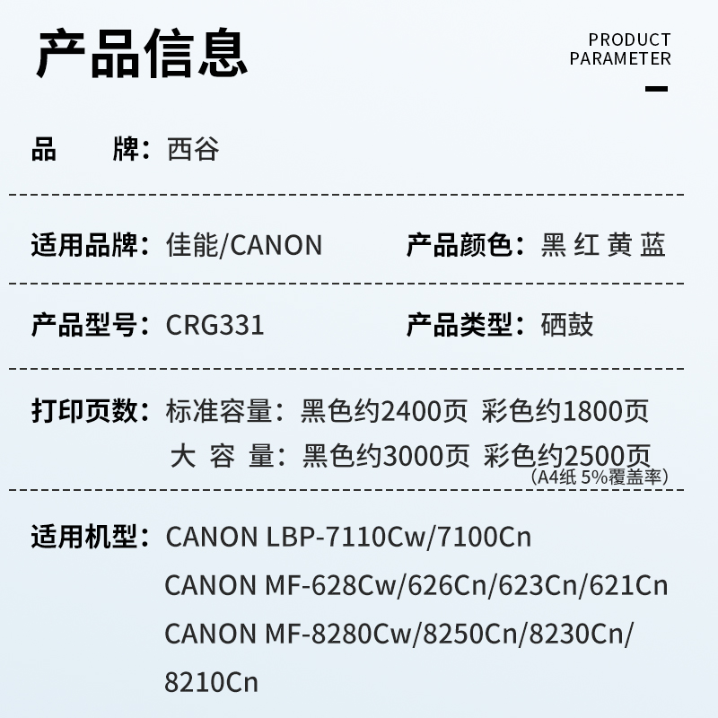 适用惠普M251N硒鼓HP1215 hp200 131a 125a cp1215 M276n CF210 CRG331 7100cn ce320a cm1312 cb540a 8250 - 图0