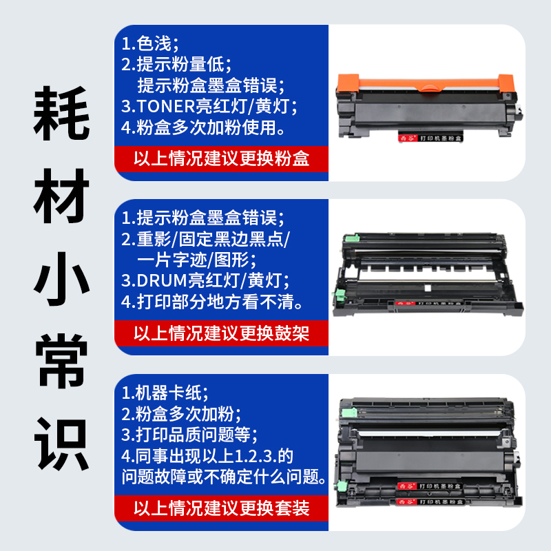 西谷适用得力M3400ADN粉盒P3400DN M3400FDN打印机硒鼓墨盒DL-DT3L碳粉盒DL-DD3鼓架硒鼓-图0