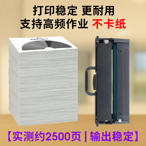 适用联想领像M101DW粉盒M1688dw硒鼓M102w M101d L100W M101w墨盒LT100碳粉M1520dw m1688wpro至像M200DW鼓架 - 图2
