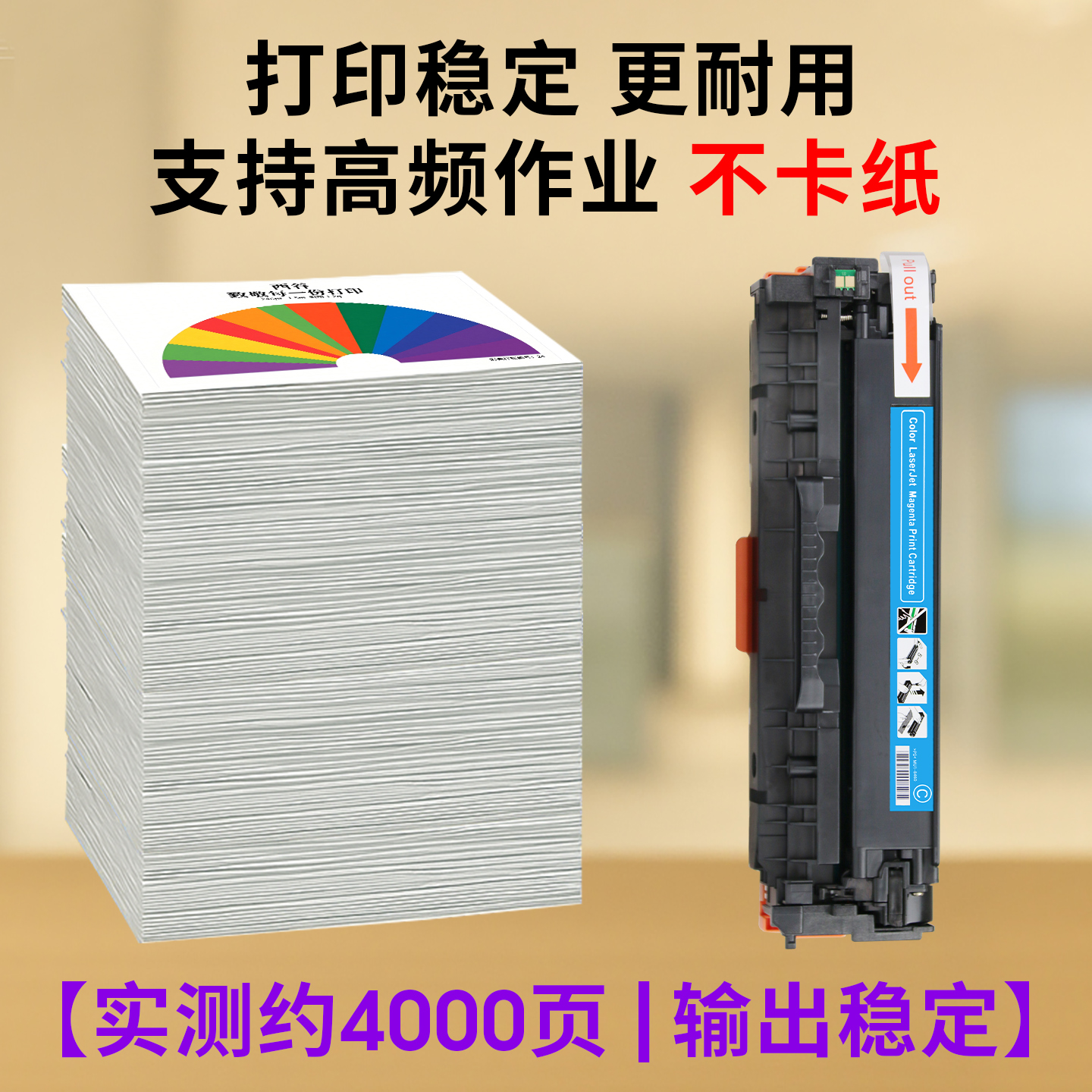 适用惠普cp2025硒鼓ce410 M451DN hp305A m351a M375nw M475 m476dw打印机cc530a cf380a硒鼓CE410A pro400 - 图2