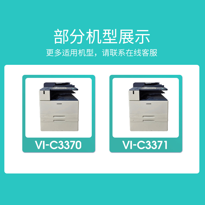 适用富士施乐C2271粉盒六代VI C3370 C3371 C4471 5571 6671 7771 C3570 3070 VII5573 C3372 3373 c4473-图1