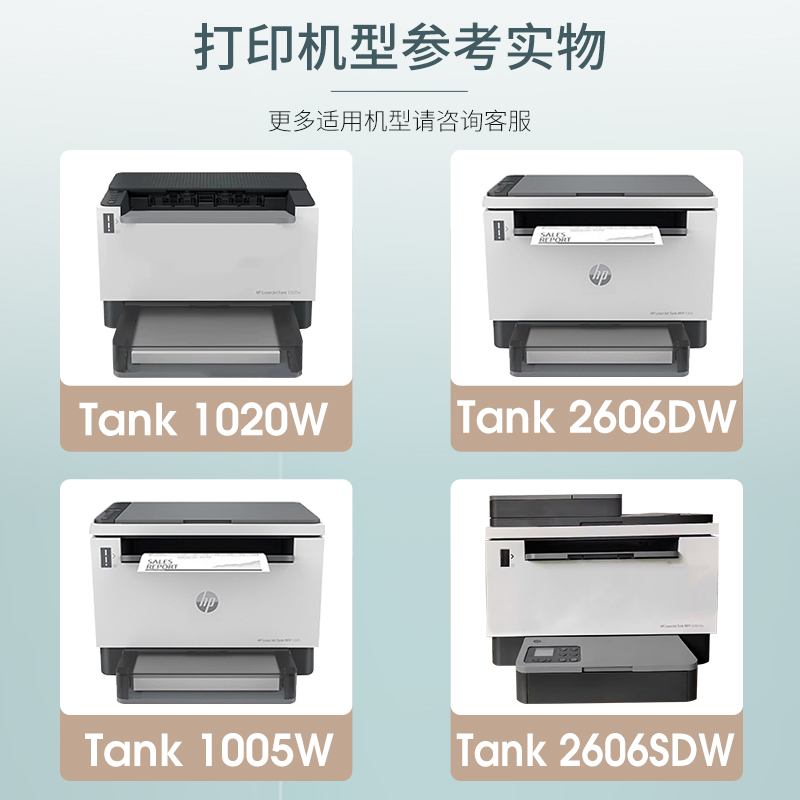 适用惠普158A硒鼓W1580A鼓架HP158X闪充墨粉盒Tank 1005w 1020w 2506dw 2606sdw打印机1580成像鼓158a套鼓 - 图0