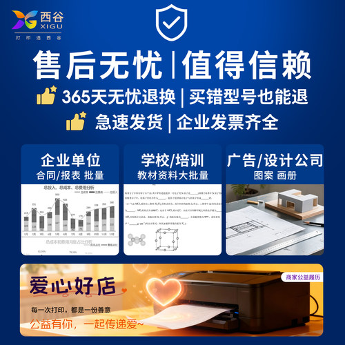 西谷158X闪充粉适配惠普Tank 1005w粉盒Tank 2606sdw/2606dw/2506dw/1020w墨盒W1580X碳粉大容量办公采购 - 图3