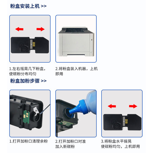 西谷适用京瓷TK-5463粉盒ECOSYS MA2100cx打印机墨盒MA2100cw多功能一体机TK-5473碳粉墨粉 - 图2