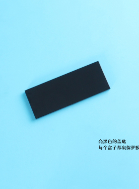 口红小样眉粉高光分装盒