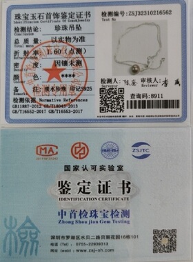 戴拉天然淡水珍珠吊坠925银项链