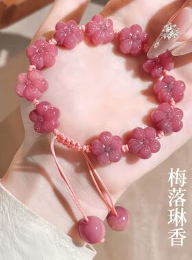 天然粉菩提根梅花佛珠手链