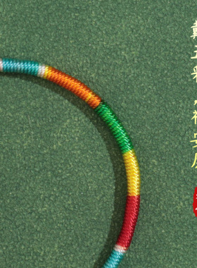 端午节儿童宝宝金三鱼绕线五彩绳