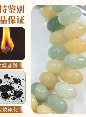 天然菩提手串多宝算盘珠双圈