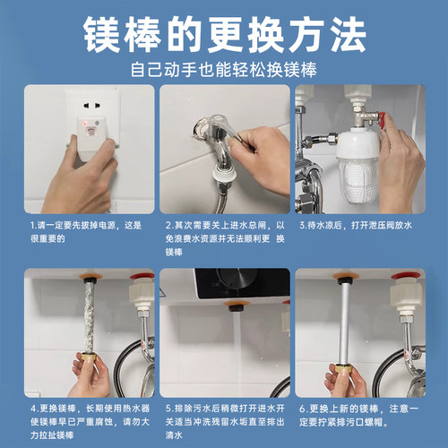 适用美的电热水器镁棒通用40/50/60/80L升排污加热牺牲阳极棒配件 - 图3