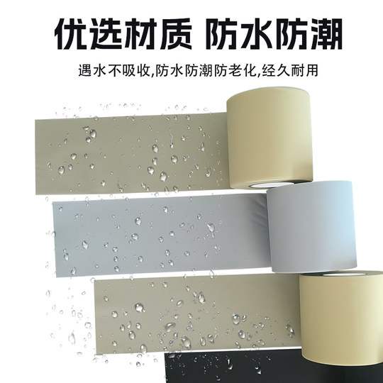 空调铜管包扎带捆绑缠绕胶带格力美的海尔外机保温管防水通用加厚