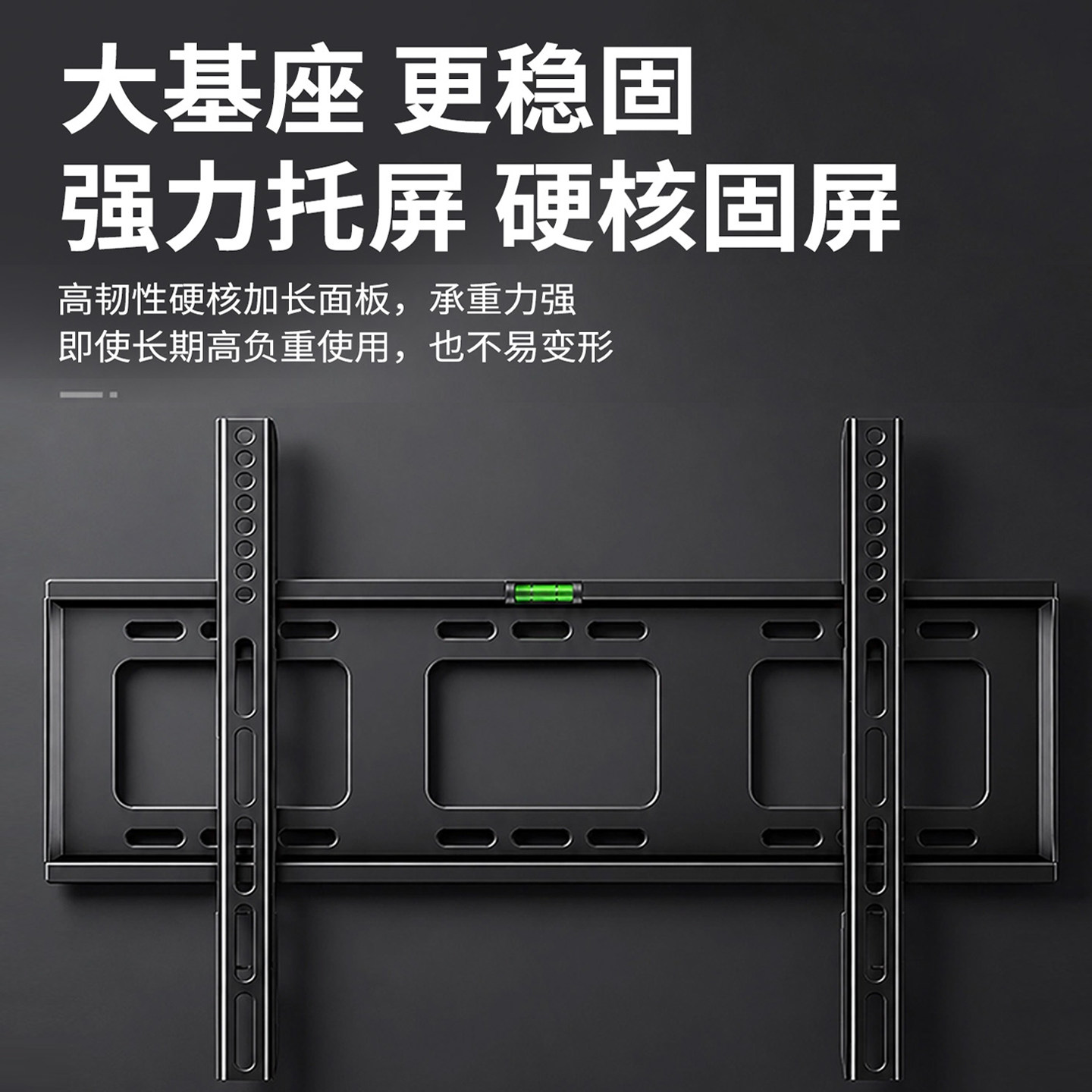 Huaxiao 210 wide panel TV fixed bracket