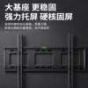Huaxiao 210 wide panel TV fixed bracket