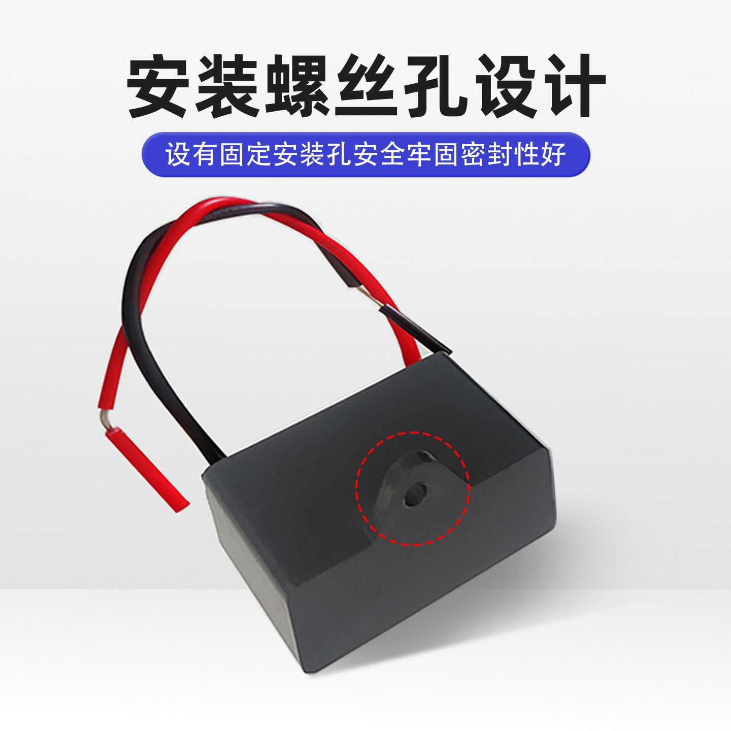 CBB61风扇启动电容吊扇油烟机1.2/1.5/1.8/2/2.2/2.5/3/4/5UF450V - 图1