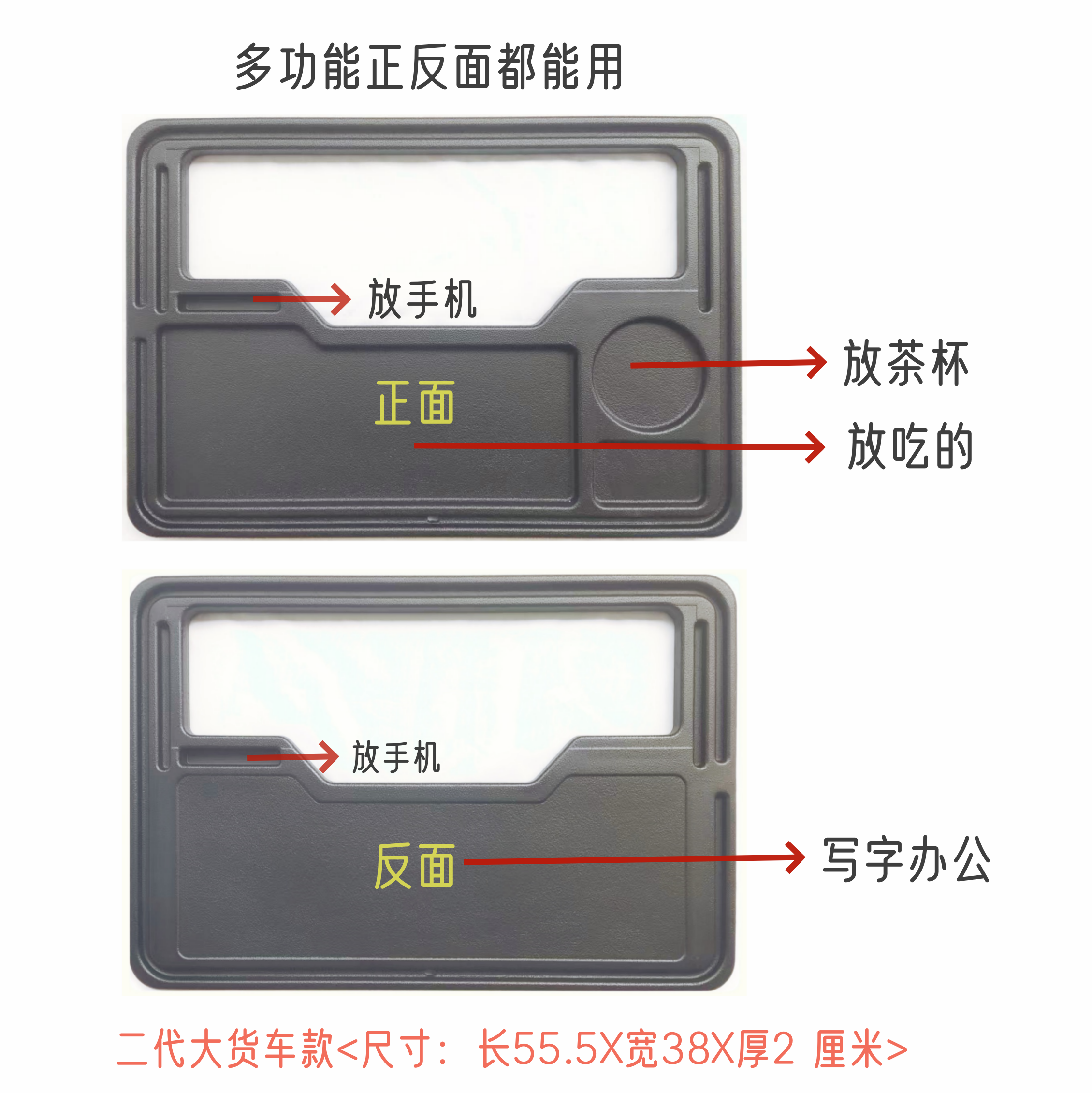 大货车车载方向盘多功能二代小桌子吃饭桌,淘宝优惠券,粉丝福利购,淘宝优惠卷