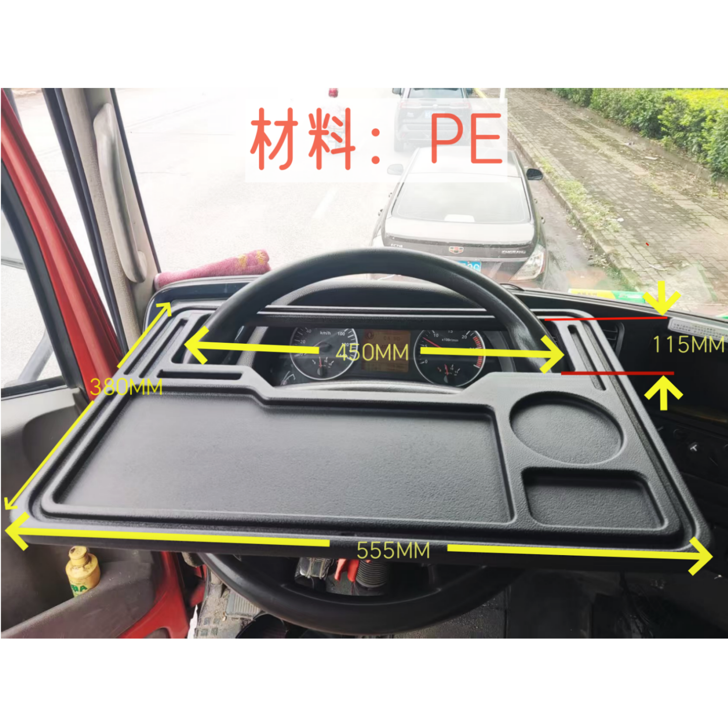 大货车车载方向盘多功能二代小桌子吃饭桌,淘宝优惠券,粉丝福利购,淘宝优惠卷