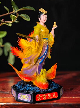 九天玄女九天圣母娘娘玄母天尊神像无极元君家用佛堂供奉菩萨摆件