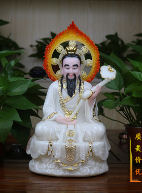 三清祖师道德灵宝天尊汉白玉