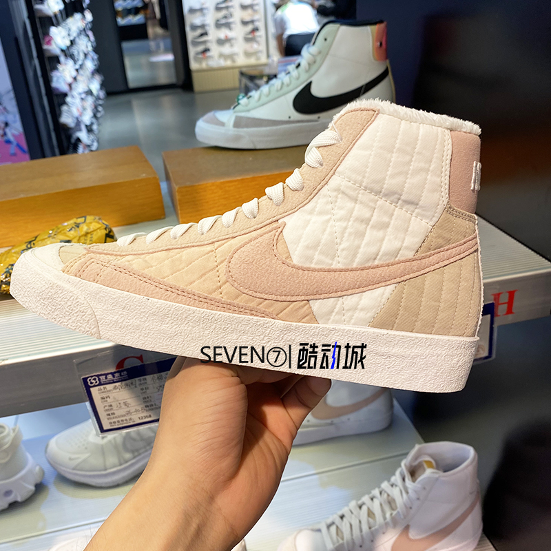 正品NIKE耐克板鞋女BLAZER2022秋冬高帮加绒保暖运动休闲鞋DO7445