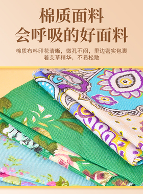 艾草养生按摩锤经络敲打