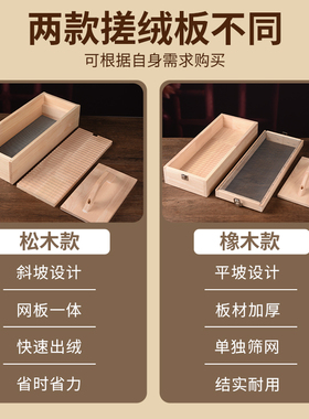 实木搓绒机器省时省力快速出绒