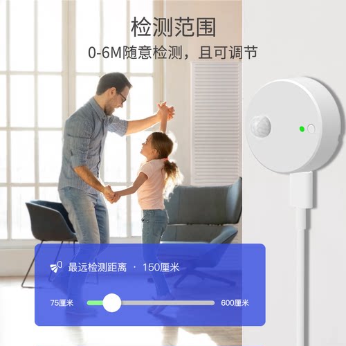 人体存在传感器智能远程移动感应开关涂鸦/阿里/天猫精灵app控制-图2