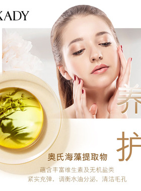 欧佩二裂酵母单瓶装补水保湿面霜