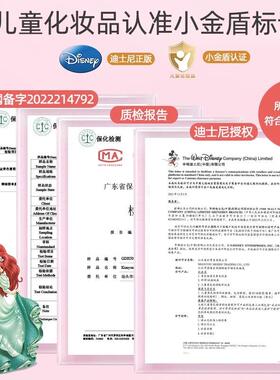 正品 儿童纯植物无毒口红 女宝宝小孩子舞台妆专用迪士尼唇膏