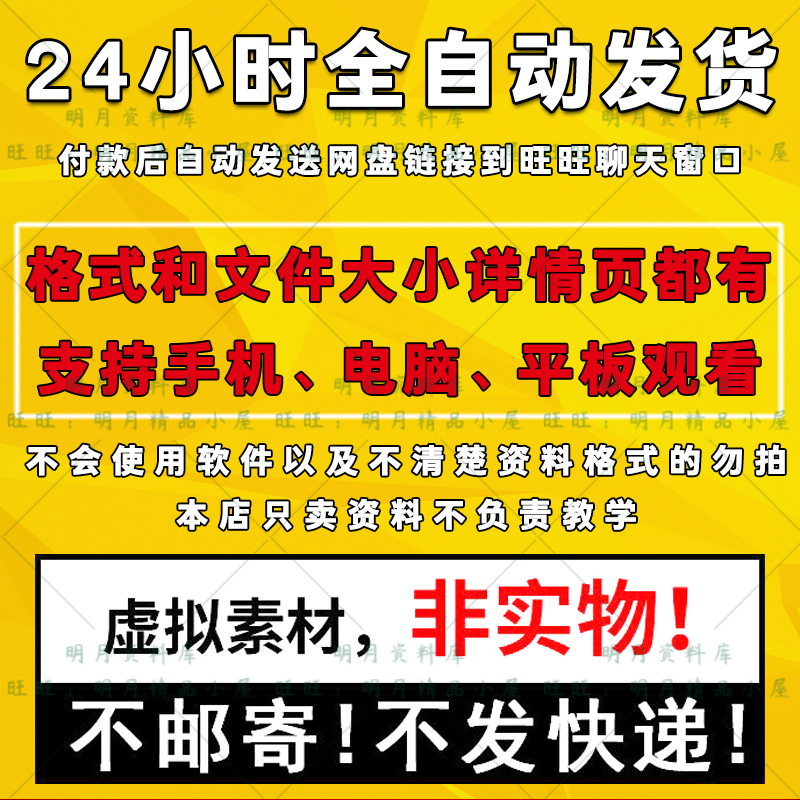 生鲜超市经营管理制度水果蔬菜店营销促销活动策划运营方案资料