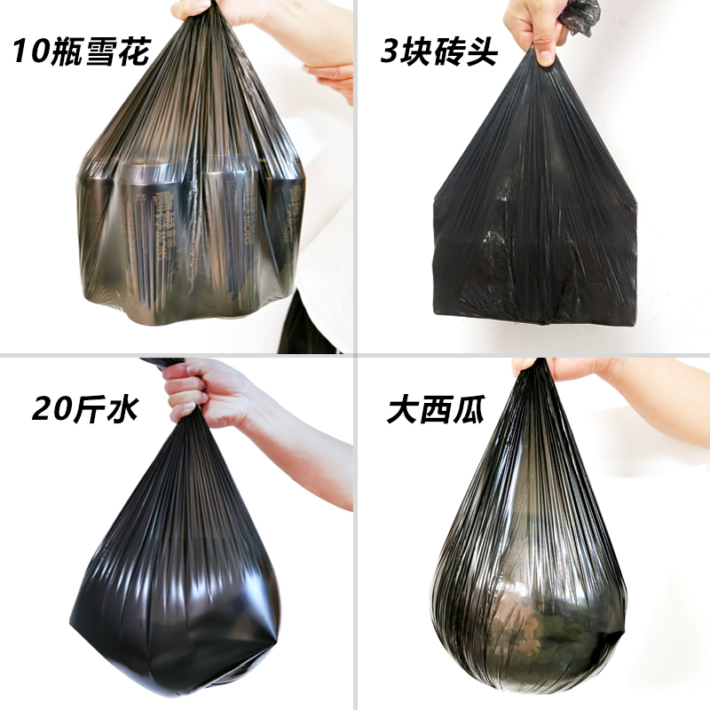 家用加厚垃圾袋 50x60x80手提式45x50x55拉极圾级i特厚拉收带加大 - 图2