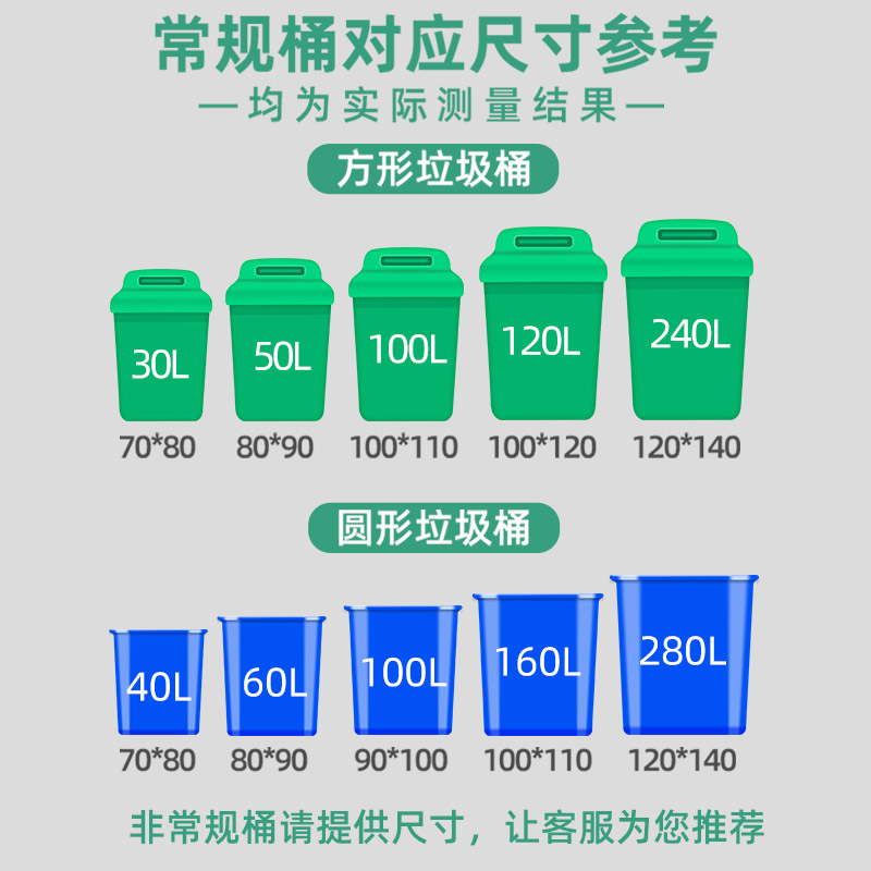 超大垃圾袋 大号加厚黑色环卫30l桶特大号容量家用塑料60户外商用