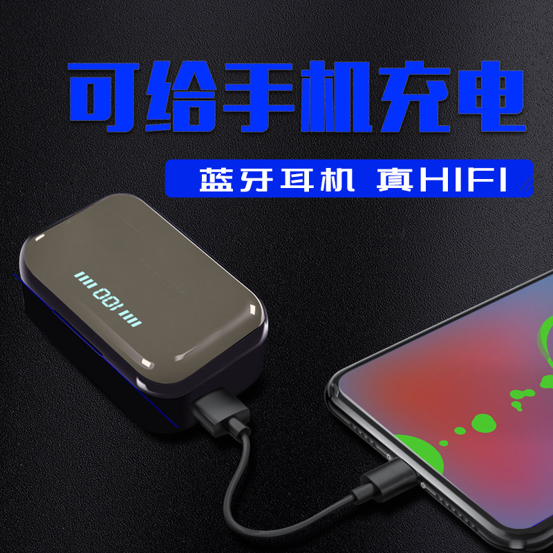  蚂蚁邦数码蓝牙耳机