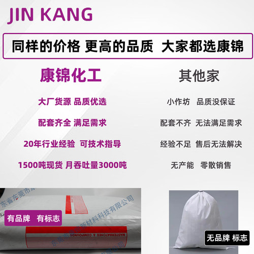 塑料黑色母粒通用注塑造粒吹膜黑色母特黑环保高光高浓度黑色母料 - 图1