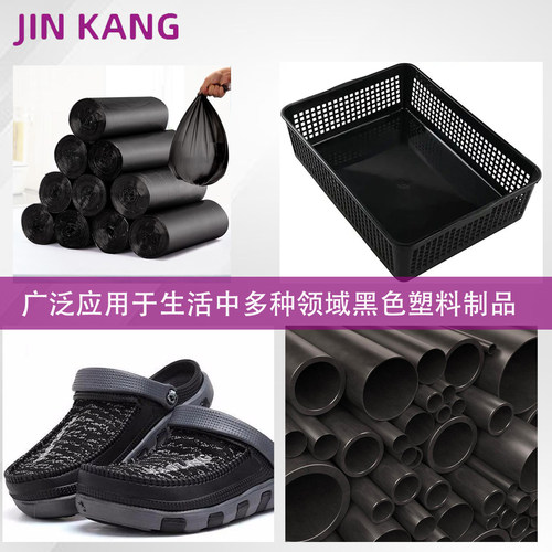 塑料黑色母粒通用注塑造粒吹膜黑色母特黑环保高光高浓度黑色母料 - 图2
