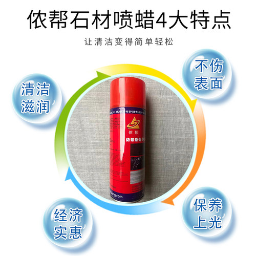 大理石瓷砖自动抛光蜡石材保养护理液养护翻新上光剂液体喷光蜡 - 图1