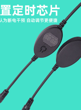 路由器光猫智能复位开定时重启线