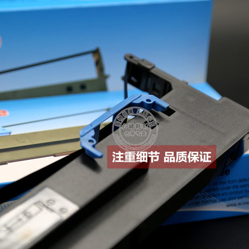 适用得实80D-8色带架DS1930 DS1920 620II 650Pro AR550II芯AR570 - 图1