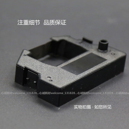 适用HAWO合福封口机色带架HM850DC HM870 HM880 750 HM780 HS1000 - 图1