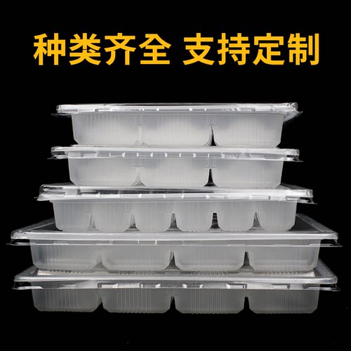 一次性饺子盒餐盒馄饨托盘水饺盒外卖打包盒20格冷冻饺子盒透明 - 图1