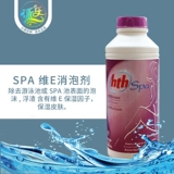 Бассейн HTH SPA VITAMIN EMOA SPA SEMPROMEMER ANI Удаление пены плавучий остаток Qingshui Qingshui