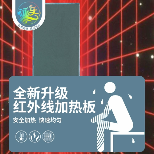 Семейная далеко инфракрасная поливарная домика дома в дубле ругательства саудовской сауна терапия Фонгчи Тики