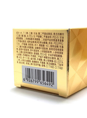 中国紧致抗皱淡纹保湿URARA/悠莱