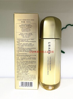 悠莱紧致抗老化保湿凝时弹润乳液