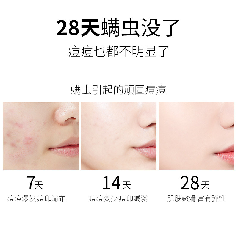  茵倩化妆品香皂