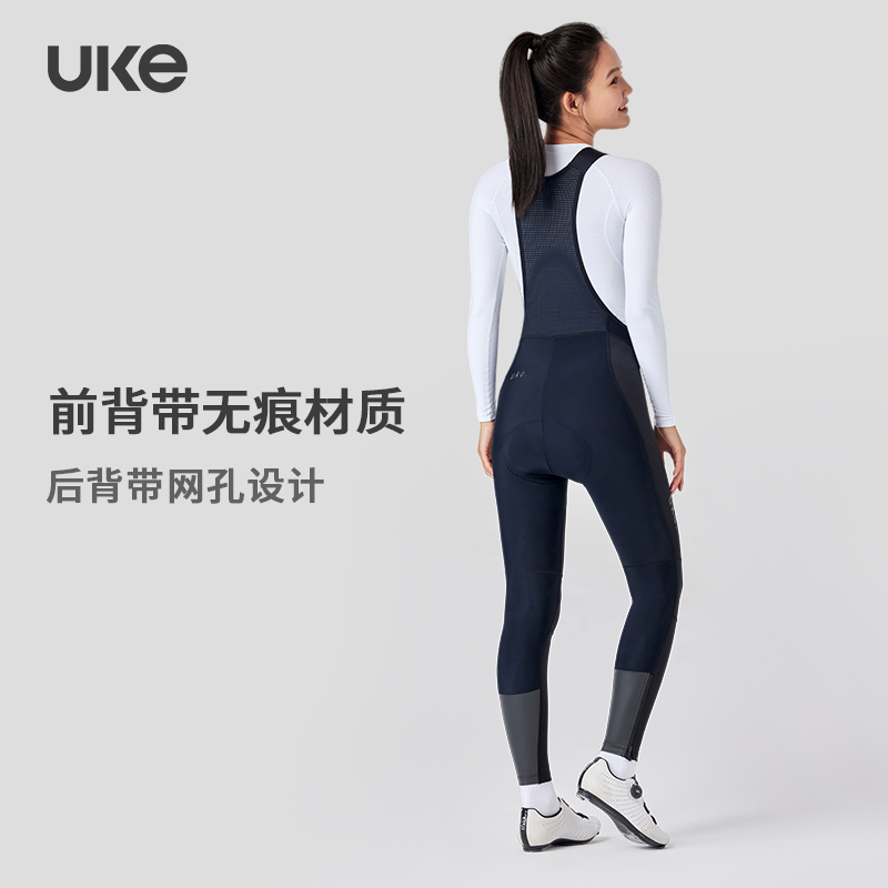 UKE骑行裤女子秋冬防风抓绒保暖EIT坐垫公路车背带长裤暮时