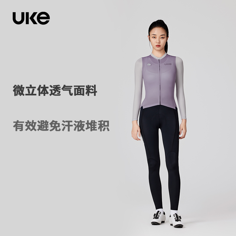 UKE骑行服女长袖春夏新品修身舒适亲肤公路自行车百搭上衣透气 - 图2