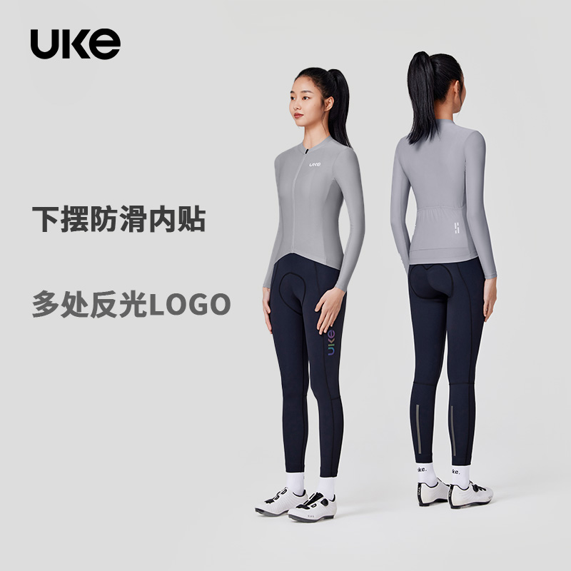 UKE骑行服女长袖多色储物春夏新品公路自行车上衣透气防晒自如 - 图1