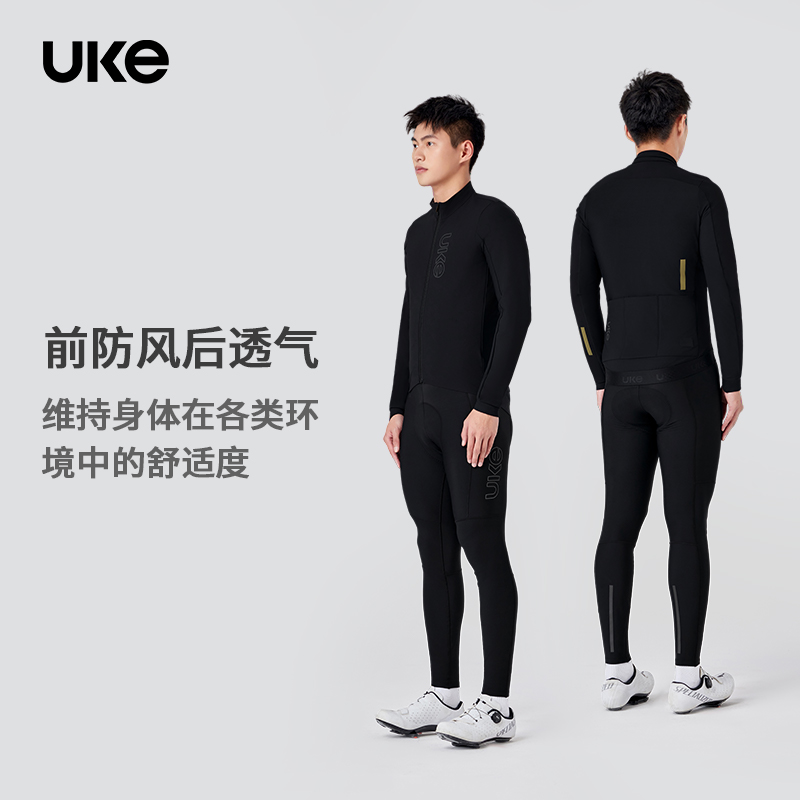 UKE骑行服男子秋冬0度双层防风防寒保暖骑行长袖防泼水立领星域