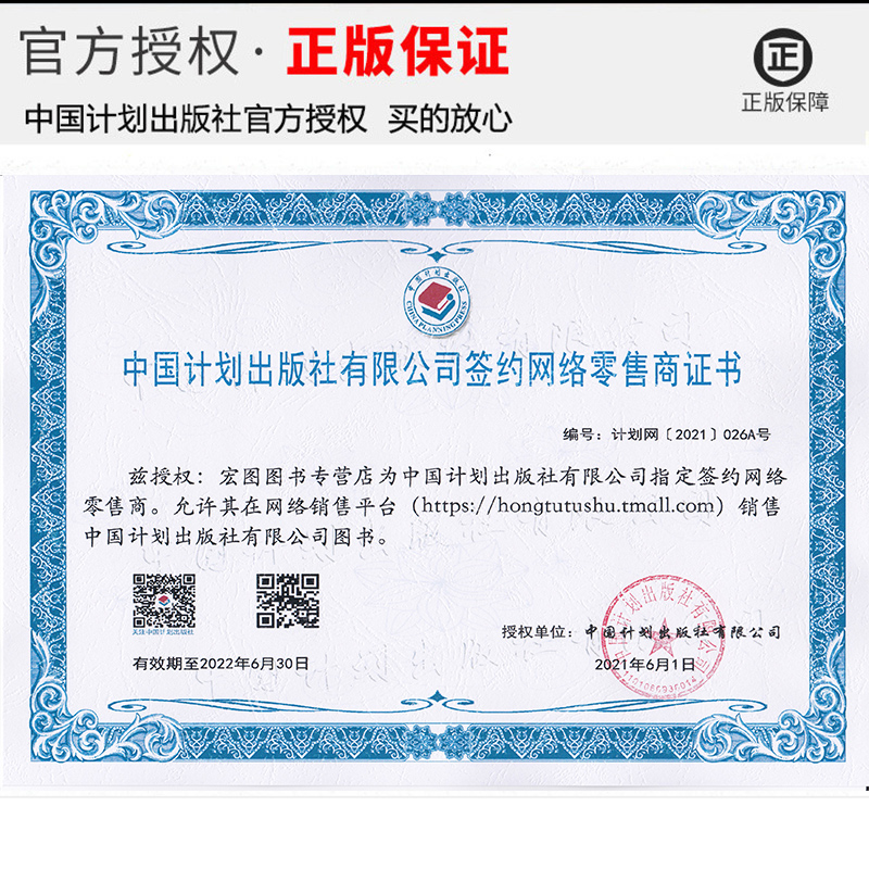 建筑工程建筑面积计算规范GB/T 50353-2013+《建筑工程建筑面积计算规范》 图解+宣贯辅导教材 造价员考试造价师工具书 - 图2